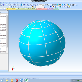 3D графика: Глобус